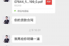 寿光要账公司更多成功案例详情